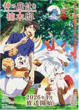 维京传奇历史剧